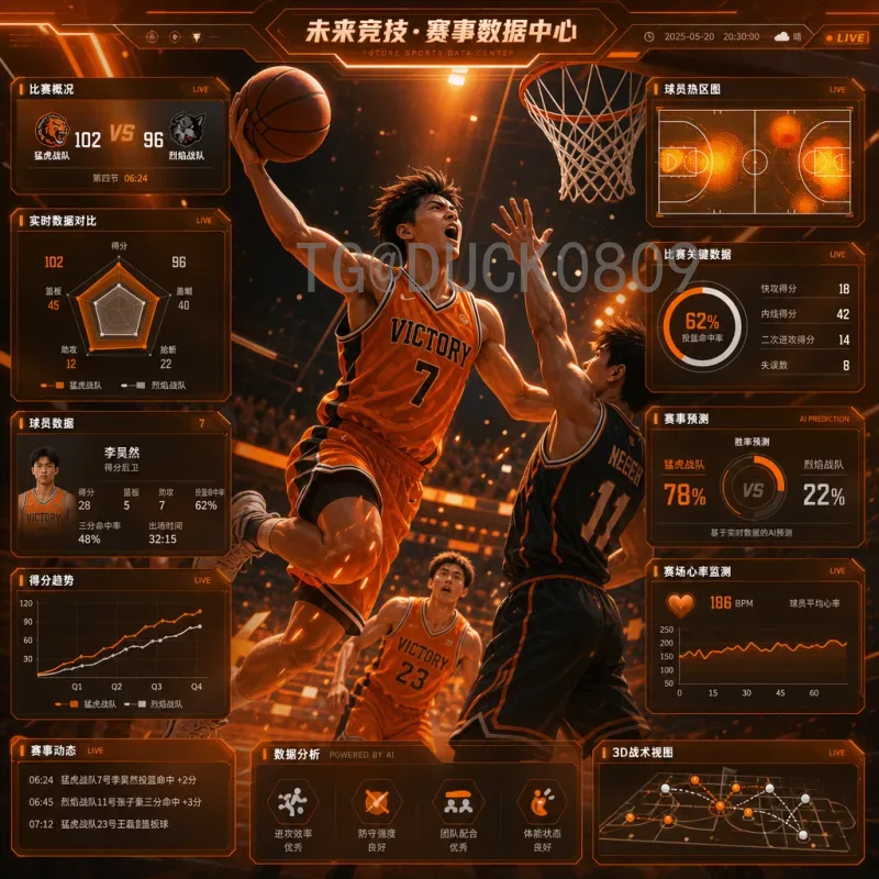 比利时世界杯决赛前瞻：黄金一代终极考验，能否圆梦大力神杯？