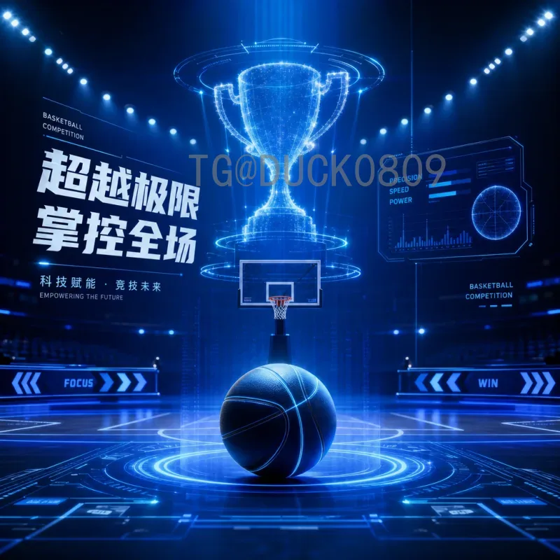2026年国际足联世界杯完整直播指南：赛程、观赛平台与观看攻略